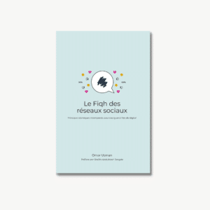 le fiqh des réseaux sociaux